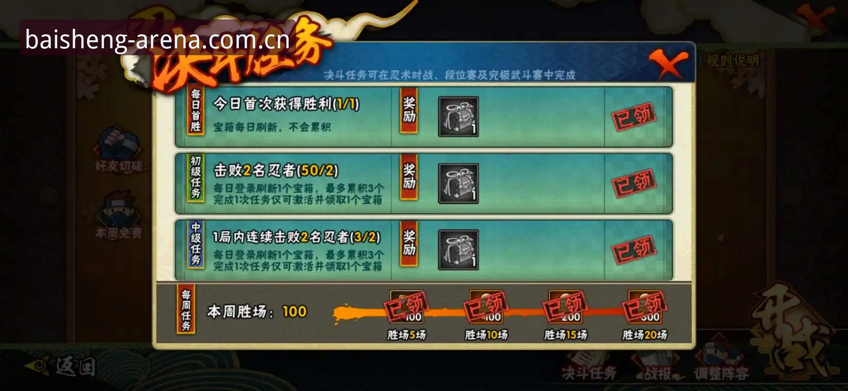 百胜游戏下载链接安装教程怎么操作？最新版App如何快速搞定？