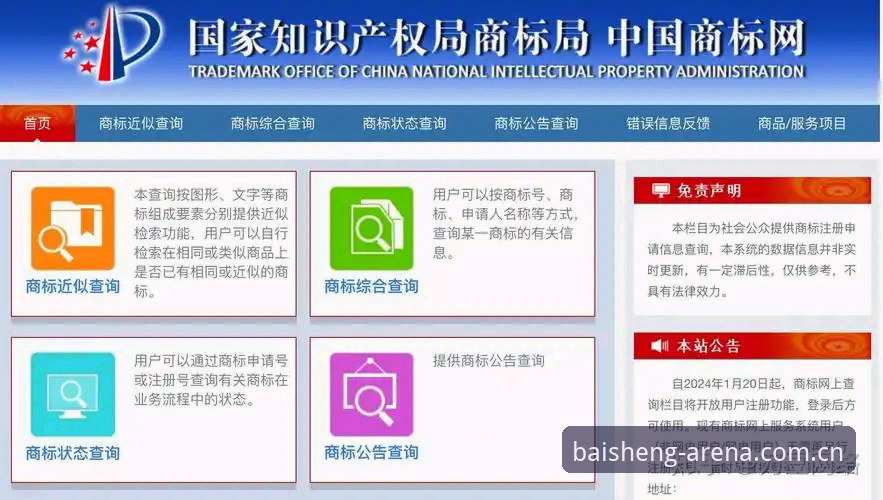 百胜游戏2026新版 百胜游戏2026新版操作指南:下载、注册与登录全流程详解